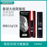 Watsons, mentholatum, натуральный питательный освежающий бальзам для губ, 2 шт