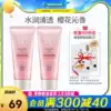 Watsons Bi-soft Water Live sunscreen Soft Moisturizing Honey Cherry Blossom Fragrance SPF33 Refreshing Full body sunscreen Student 60gtimes 2