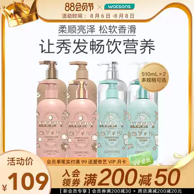 Watsons KEEPY VOLUMIZING Fragrance Shampoo and Conditioner Set Peach Soda Oil Control Fragrance Shampoo and Conditioner Set