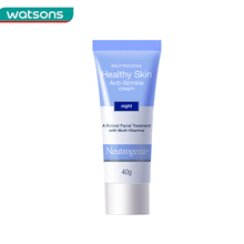 【凑单67】得清维A晚霜保湿面霜40g