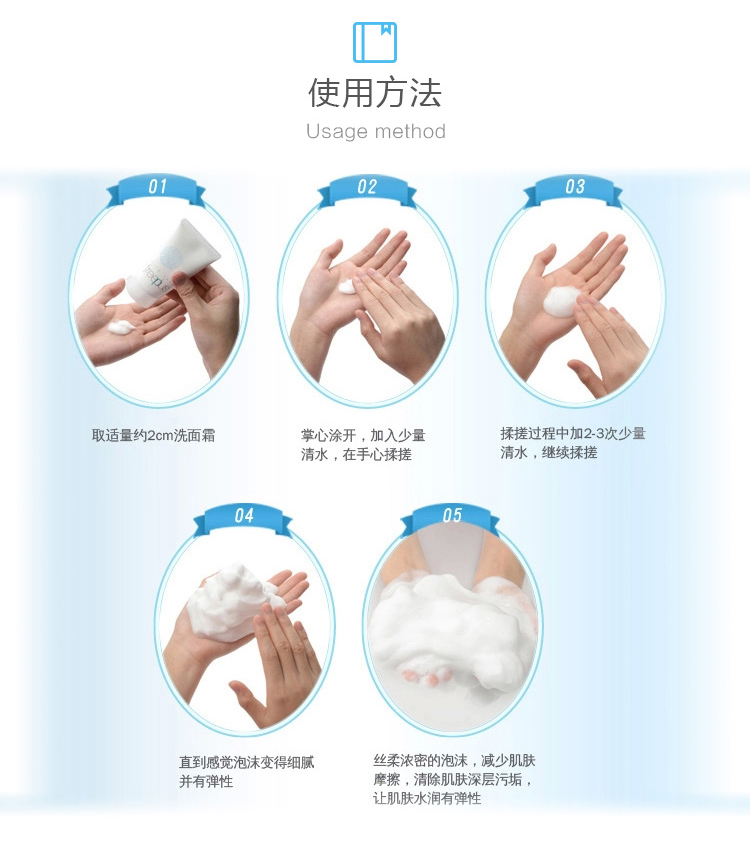 日本原装进口 芙丽芳丝 氨基酸洗面奶 100ml 温和无刺激 适合敏感肌 图12