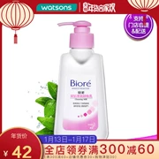 [Watsons] Biore Bio Deep Cleansing Sữa 150ml tẩy trang dạng axit yếu nhẹ và không gây kích ứng