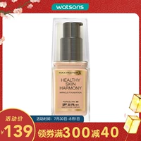 Kem nền mật ong của Watson, kem nền dưỡng ẩm thần kỳ của Pháp 30ml dầu kiểm soát dưỡng ẩm che khuyết điểm sương mù trang điểm nude kéo dài - Nền tảng chất lỏng / Stick Foundation cushion missha đỏ