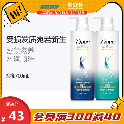 Watsons Dofen Deep Injury Care Intensive Nourishing Repair Shampoo Oil Control Oil Control Scratting Fluffy Shampoo