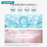 Watsons, mentholatum, освежающий солнцезащитный крем для лица, физическая защита, SPF50