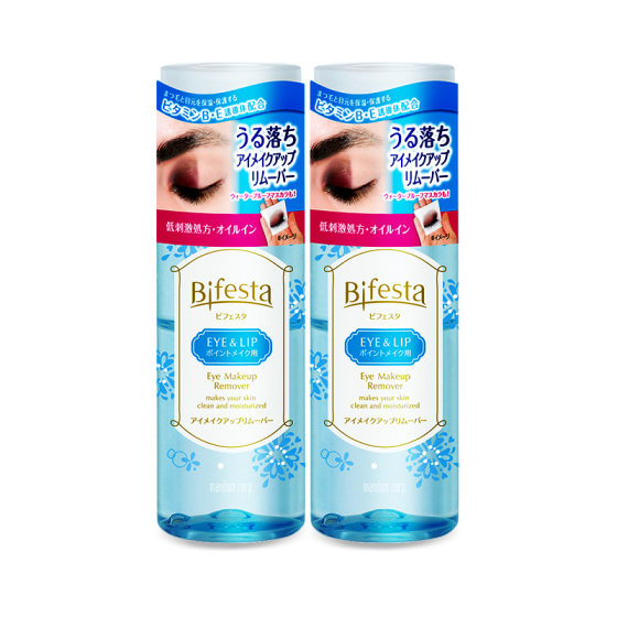 Watsons Mandan Mandan Binruosi Eye and Lip Makeup Remover Gentle, Refreshing, Clean and Moisturizing 2 bottles