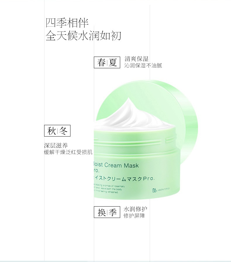 代购必抢 日本 苾莱宝 复活草面膜 图2