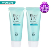 [Watsons] Kem chống nắng Biore Water Live Cool Honey 60g SPF30 +++ * 2 Pieces kem chống nắng dành cho da mụn