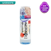 [Watsons] Sana Soymilk Beauty Moisturising Makeup 200ml