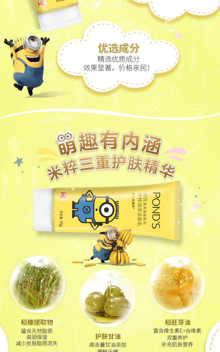 [Watson's] Ao của Mizi axit amin sữa rửa mặt nữ Xiao Huangren sữa rửa mặt mới và cũ bao bì tóc ngẫu nhiên srm la roche posay