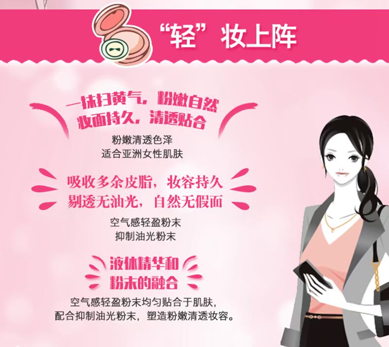 [Watsons] ZA 芮 芮 透 透 (bột (lõi bột) 8 gram OC0W phấn phủ barbie