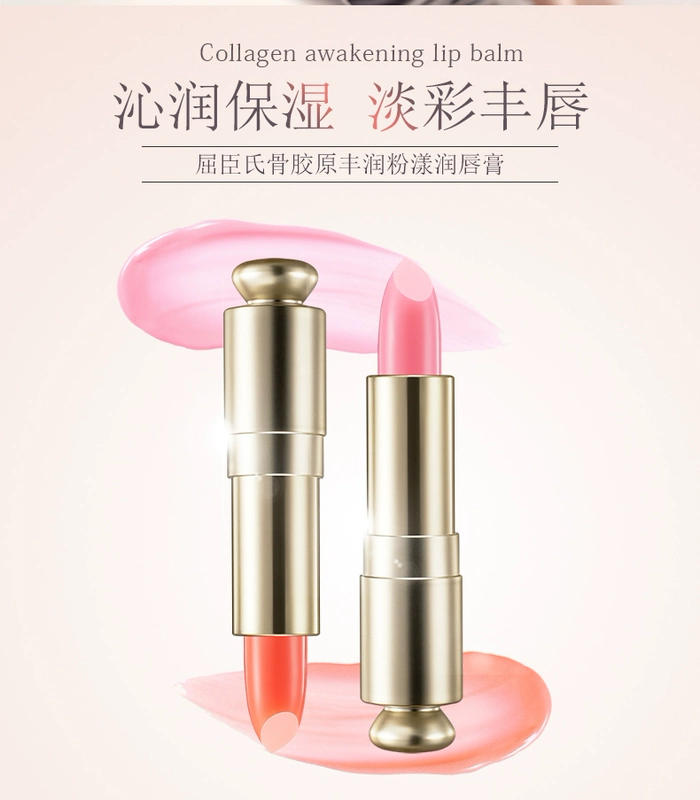 [Watsons] Watsons Collagen Richness Powder Lip Balm 3.5g nhiều màu Số. - Son môi