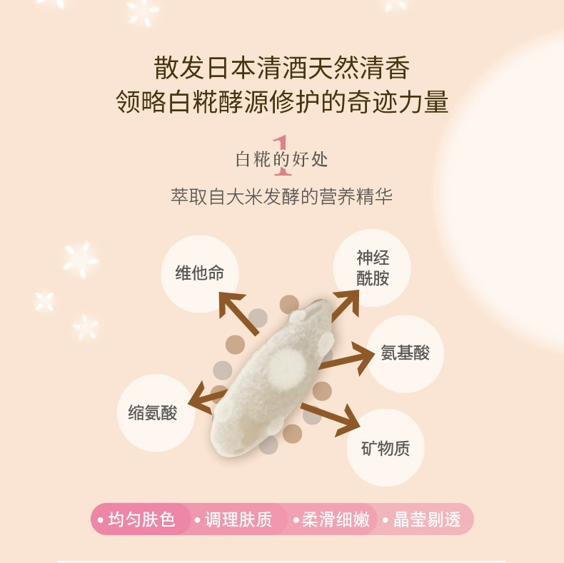 [Watsons] nghiên cứu về cơ bắp Sữa rửa mặt chạy nước hoa gạo 120g làm sạch sâu cho nam và nữ