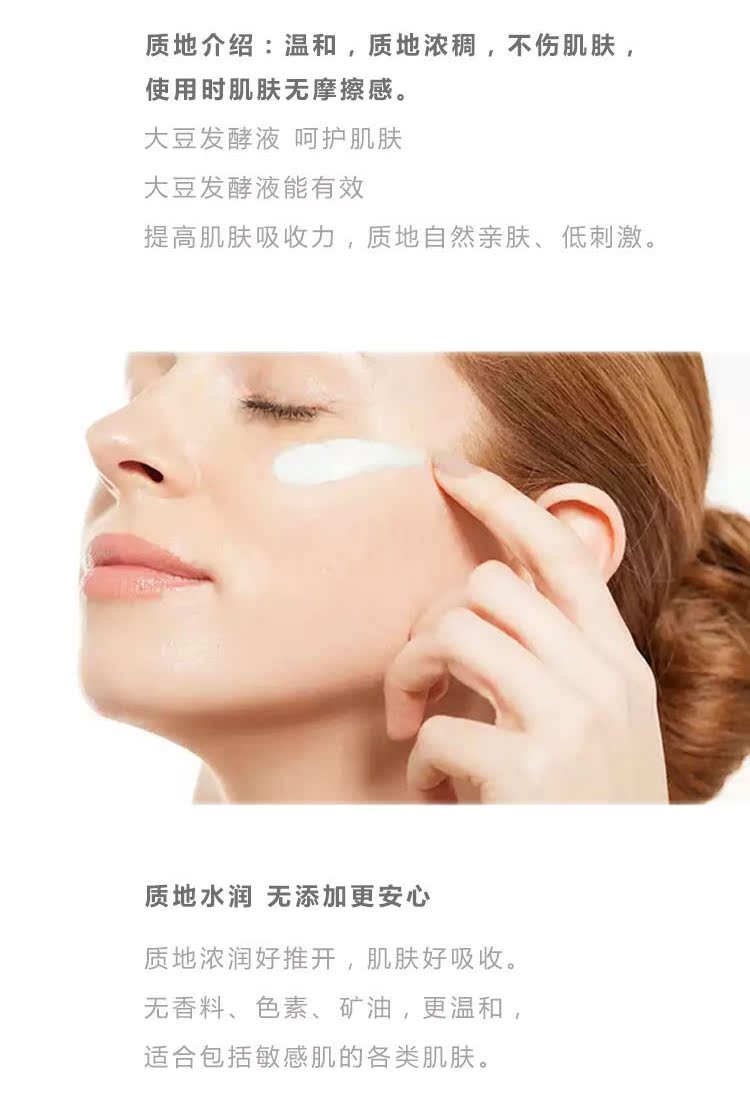 [Watsons] Sana Soymilk Beauty Moisturising Makeup 200ml tẩy trang dạng sữa
