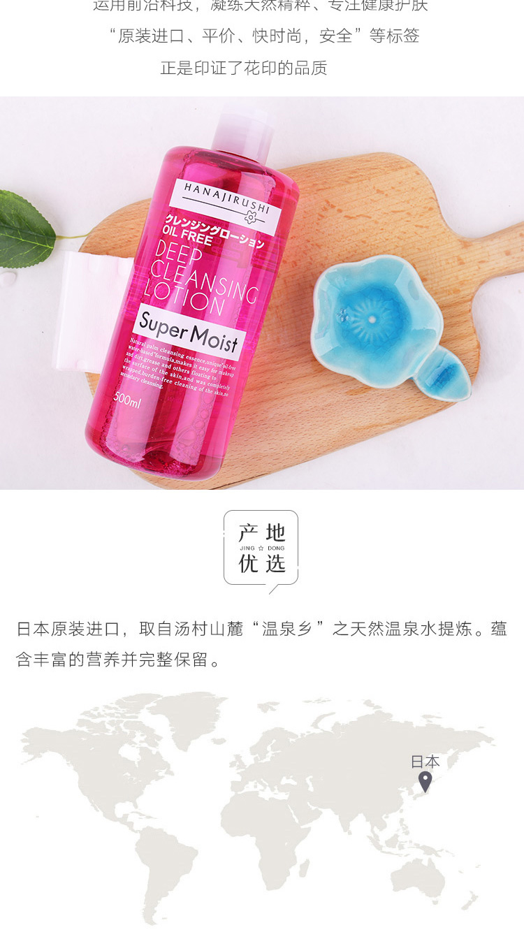 [Watsons] Hoa In Nước tẩy trang tươi (Chạy đôi) 500ml Làm sạch sâu nhẹ nhàng tẩy trang bioderma 500ml