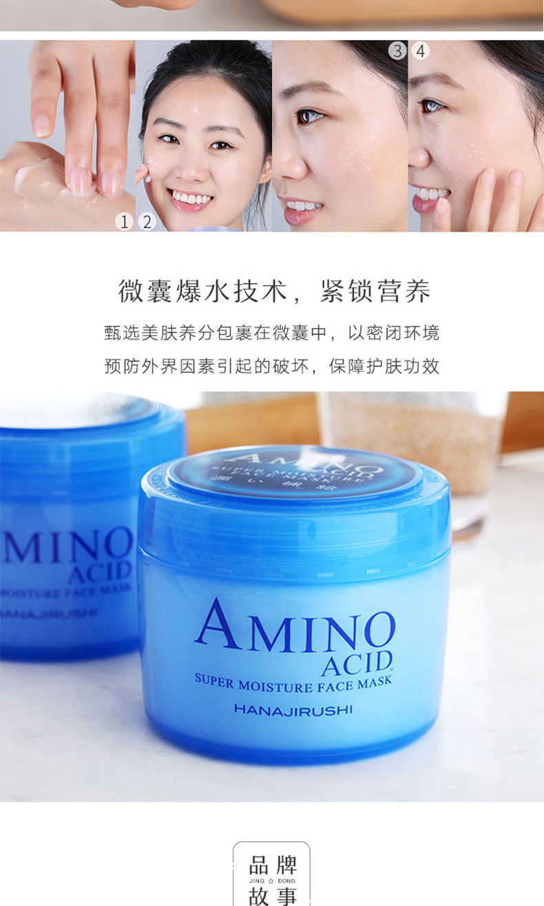 Mặt nạ ngủ dưỡng ẩm in hình con đỉa in hoa [Watsons] dưỡng ẩm làm sáng da thu nhỏ lỗ chân lông - Mặt nạ kem dưỡng ẩm cho da mặt