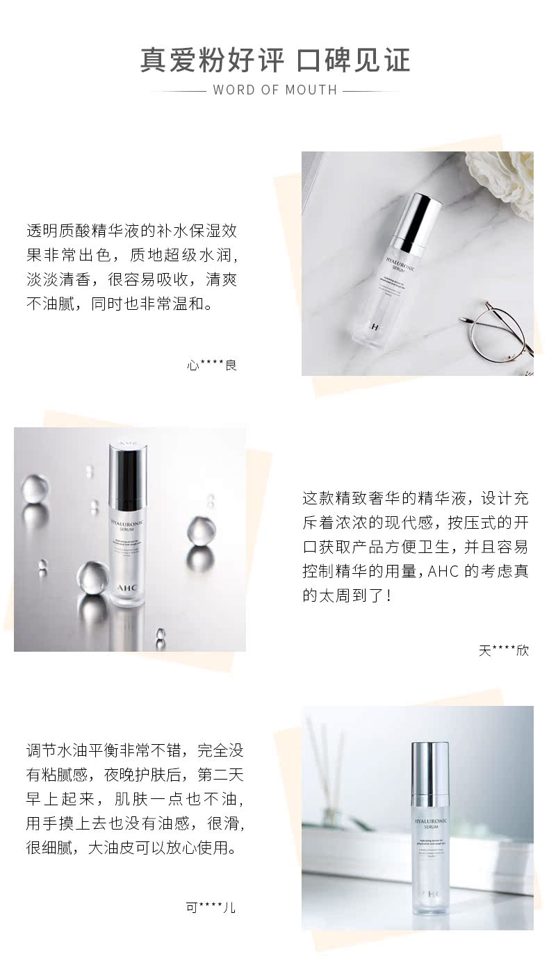 [Watsons] AHC Hàn Quốc Hyaluronic Acid Moisturising Serum dưỡng ẩm cho da mặt tinh chất vàng