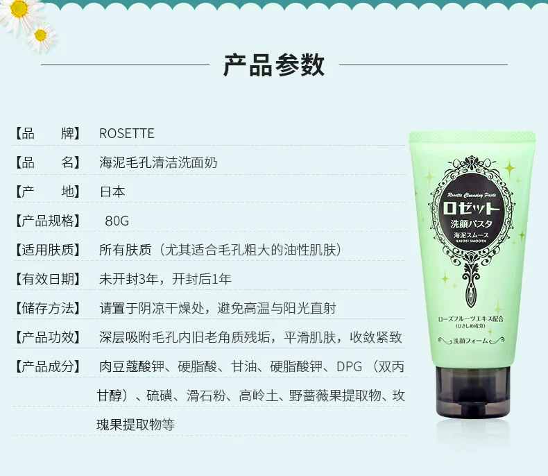 [Watsons Set] Sữa rửa mặt làm sạch lỗ chân lông Lucy Ting