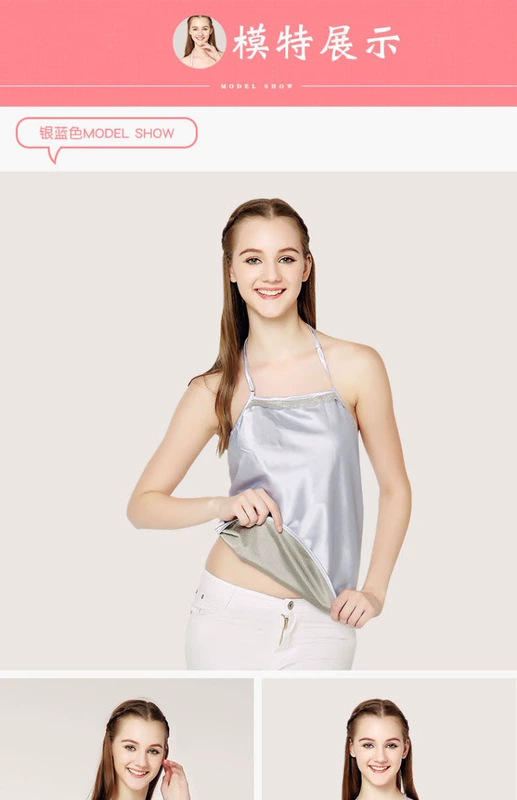 Vô hình 100% phụ nữ mang thai quần áo bảo vệ bức xạ tạp dề mặc mùa thu và mùa đông đầy đủ sợi bạc bảo vệ lốp xe phụ nữ bốn mùa đầm nhung chống bức xạ cho bà bầu