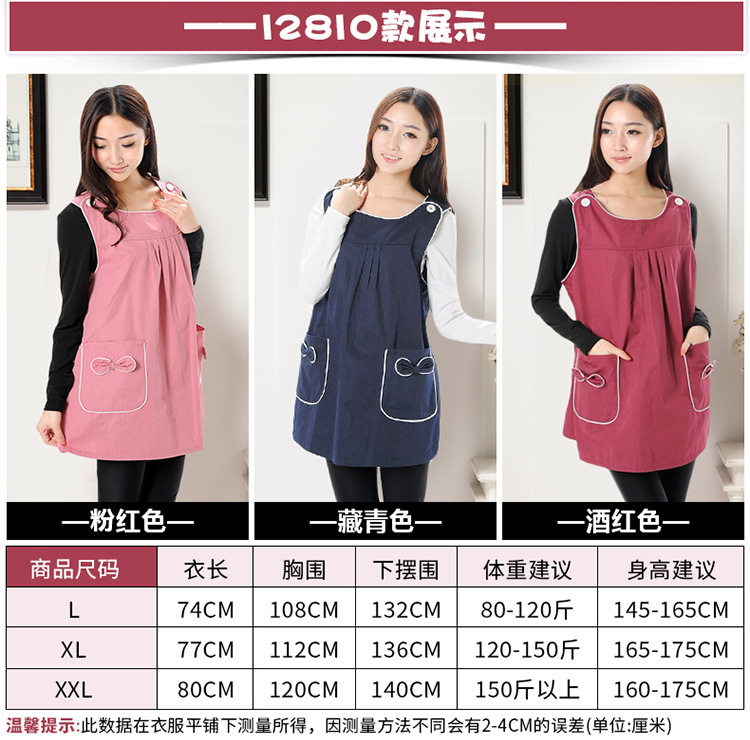 Bốn mùa bức xạ phù hợp với bà bầu trang phục mùa đông đích thực áo chống bức xạ cho bà bầu