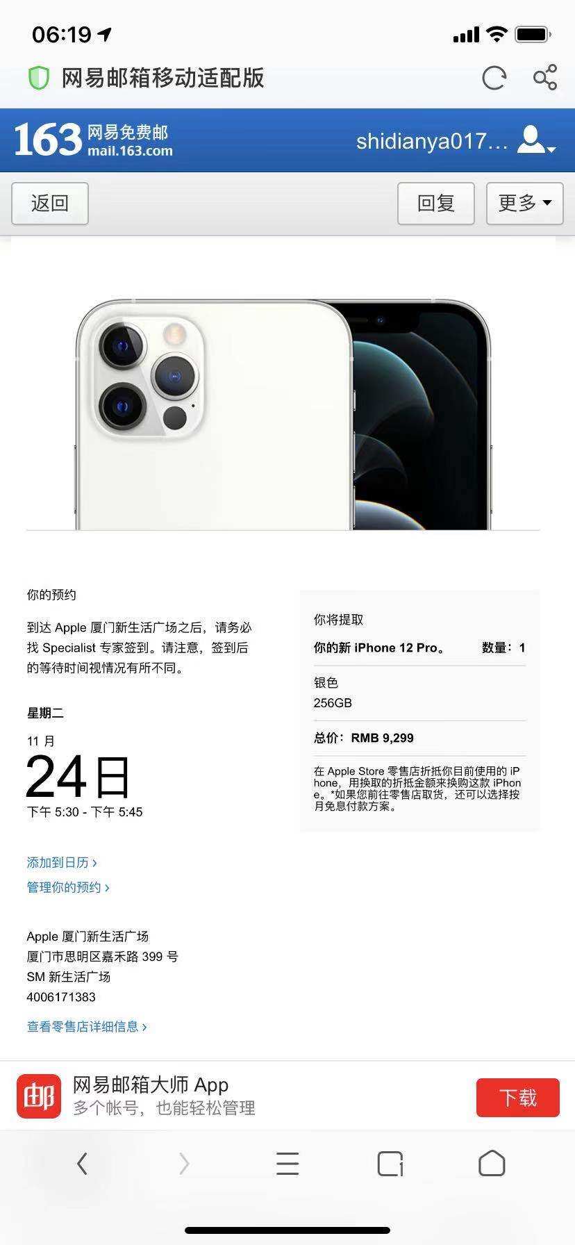 澳门币 rmb 汇率 (99) 사진