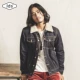 K Plus Velvet Denim Deep Blue Hair Townling 163111410210