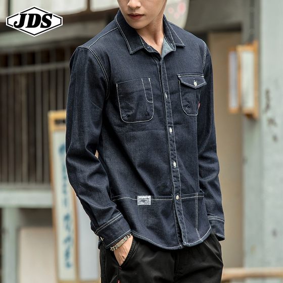 Denim shirt men's Korean style trendy casual loose all-match bottoming shirt ins tide brand Japanese simple long-sleeved shirt