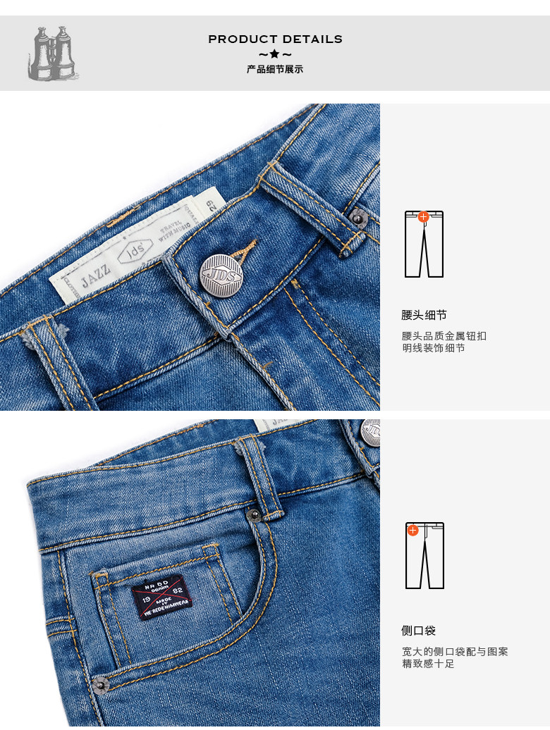 角斗士 男士复古水洗修身牛仔裤 图8