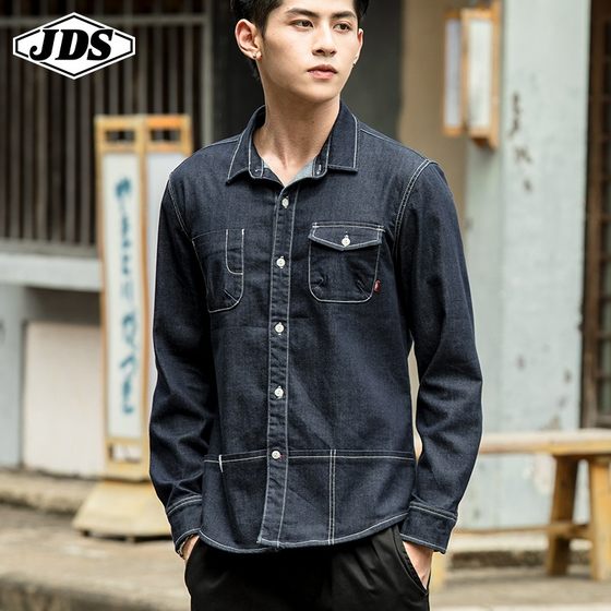 Denim shirt men's Korean style trendy casual loose all-match bottoming shirt ins tide brand Japanese simple long-sleeved shirt