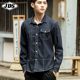 Denim shirt men's Korean style trendy casual loose all-match bottoming shirt ins tide brand Japanese simple long-sleeved shirt