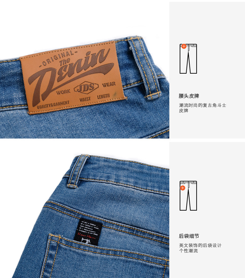 角斗士 男士复古水洗修身牛仔裤 图9