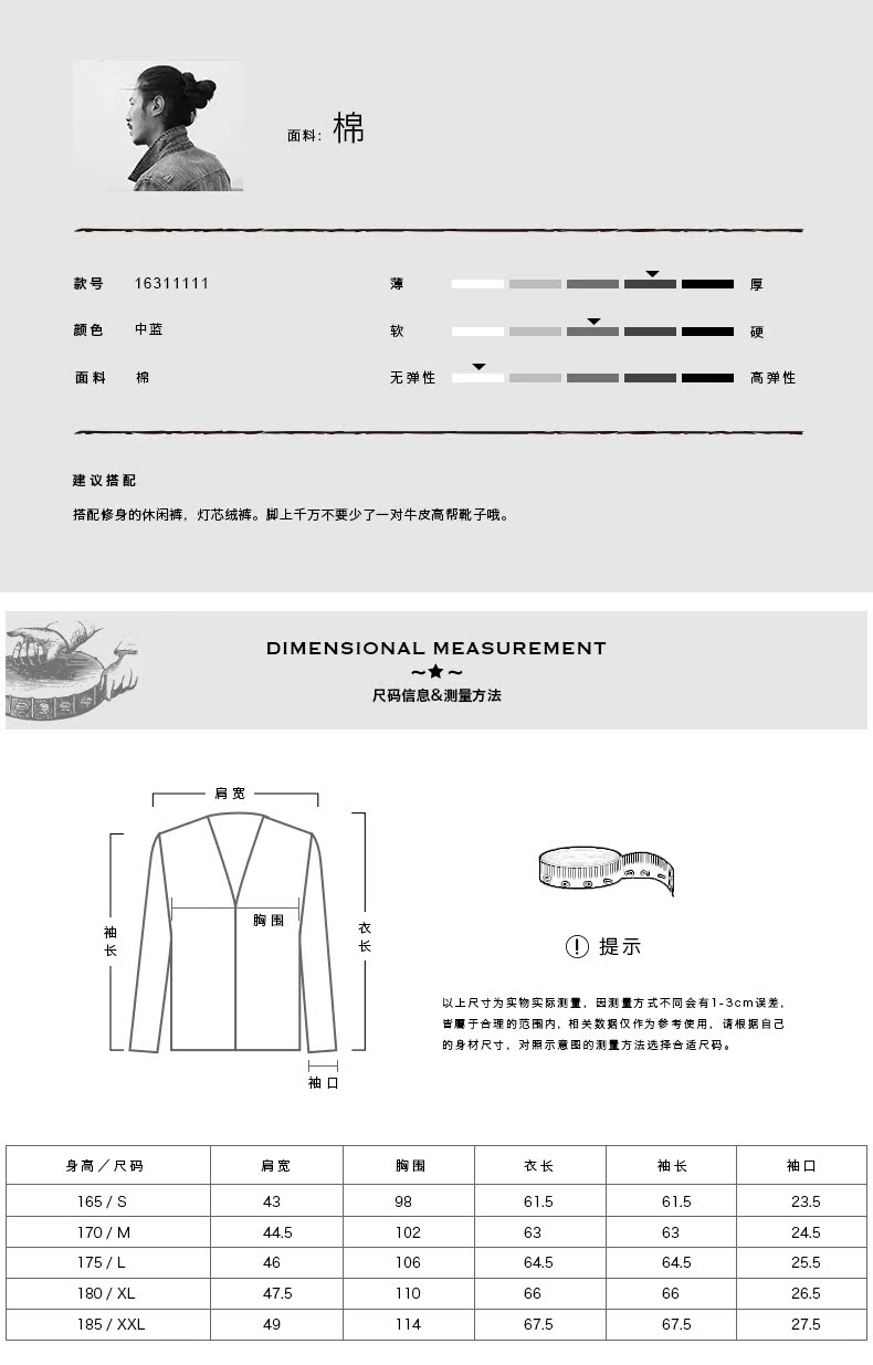 Blouson homme         manches longues - Ref 3117270 Image 12