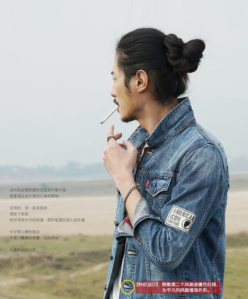 Blouson homme         manches longues - Ref 3117270 Image 8