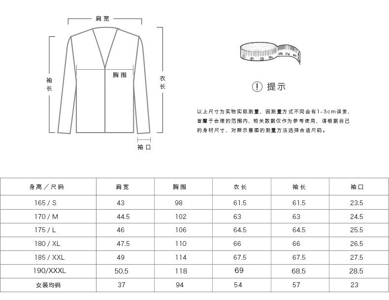 Blouson homme         manches longues en Coton - Ref 3115981 Image 12