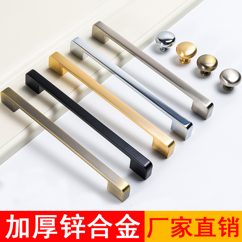 Handle golden drawer handle cabinet door light luxury modern minimalist cabinet wardrobe bedside table European style handle