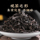 Каменный чай Уишань Ароматный чай Дахунпао во флагманском магазине Ration Tea Пейте сами в аппетитной маленькой упаковке весом 500 г mini 1