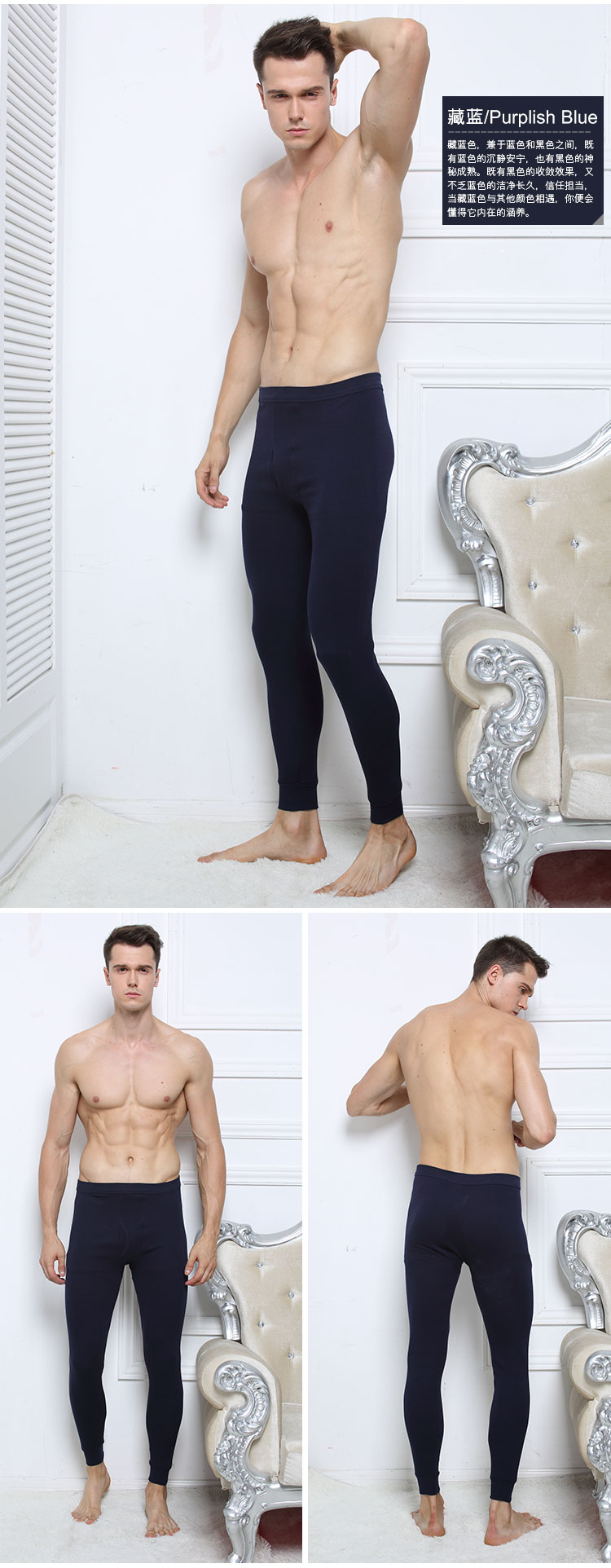 Pantalon collant simple en coton - Ref 750888 Image 21