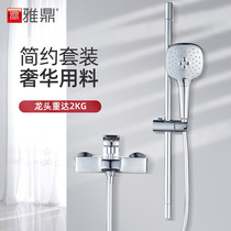 Yatin bathtub shower faucet All copper mixed water valve Hot and cold bathroom simple shower switch valve Special for water heater