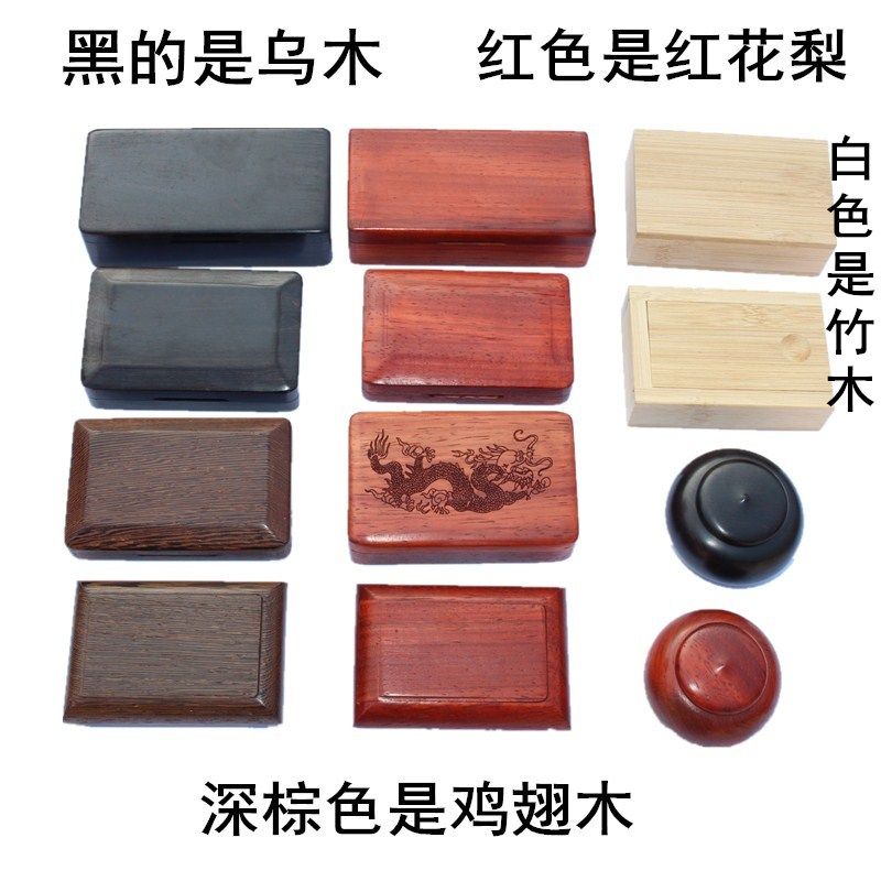 Fine Wood Suona Whistle box Suona accessories box Suona whistles Whistles Box Flute box Musical Instruments Accessories Box