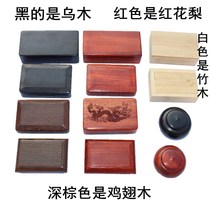 Fine wooden whistle box whistle box accessory box whistle box flute membrane box musical instrument accessory box