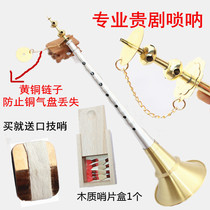 Hunan Guidian aluminum pole professional ebony whistle piece tuning instrument complete set