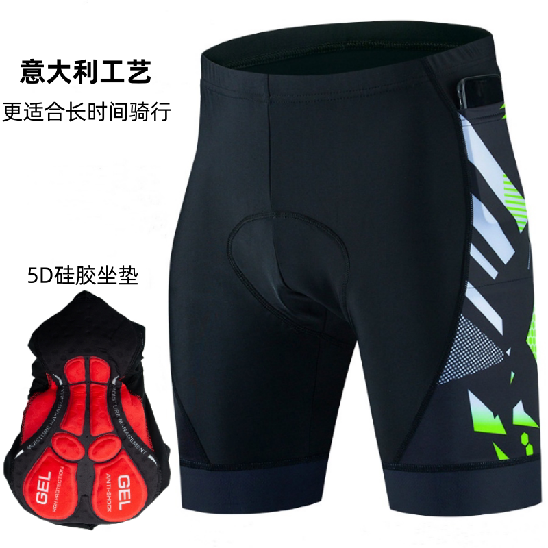 Men's Cycling Shorts for Summer, Thin, Quick-Drying, Breathable, 5D Silicone Padded, Double Arrow Design, Cycling Wear Shorts