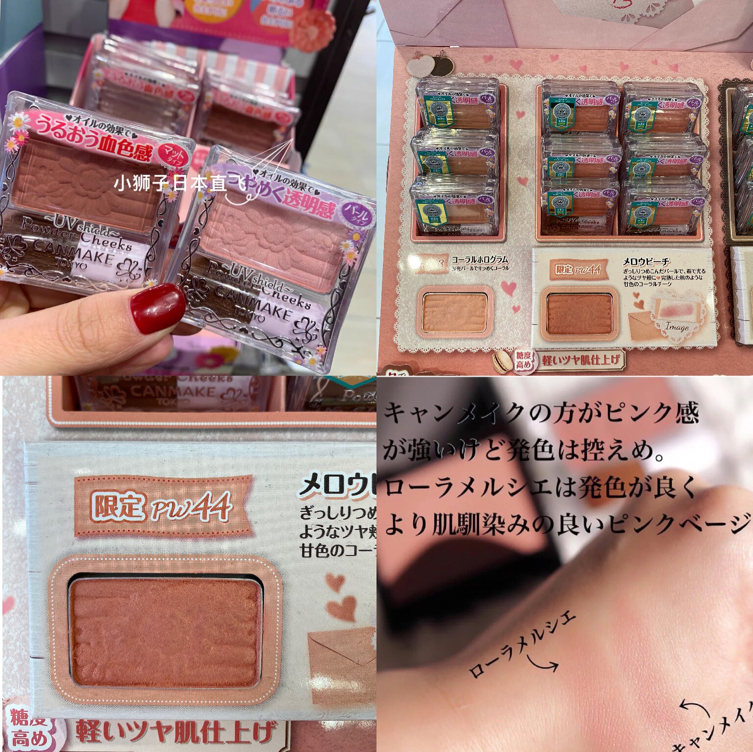 Spot Japan Canmake Monochrome Matt Flowers Blush Qualify New Color PW45 PW45 PW44 PW41 PW41