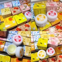 Spot Japan Kyoto Spring Toon Hall Mini Carry-on Rabbit Solid Makeup Cream Perfume Sweet-scented Osmanthus
