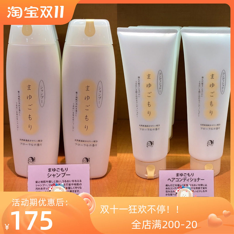 Spot Japan YOJIYA You Jia Ya moisturizing moisturizing light fragrance silk shampoo 300ml conditioner 250ml