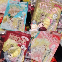  Spot Japanese native Versailles Rose deep anti-sugar moisturizing mask 1 piece 2021 new pink green