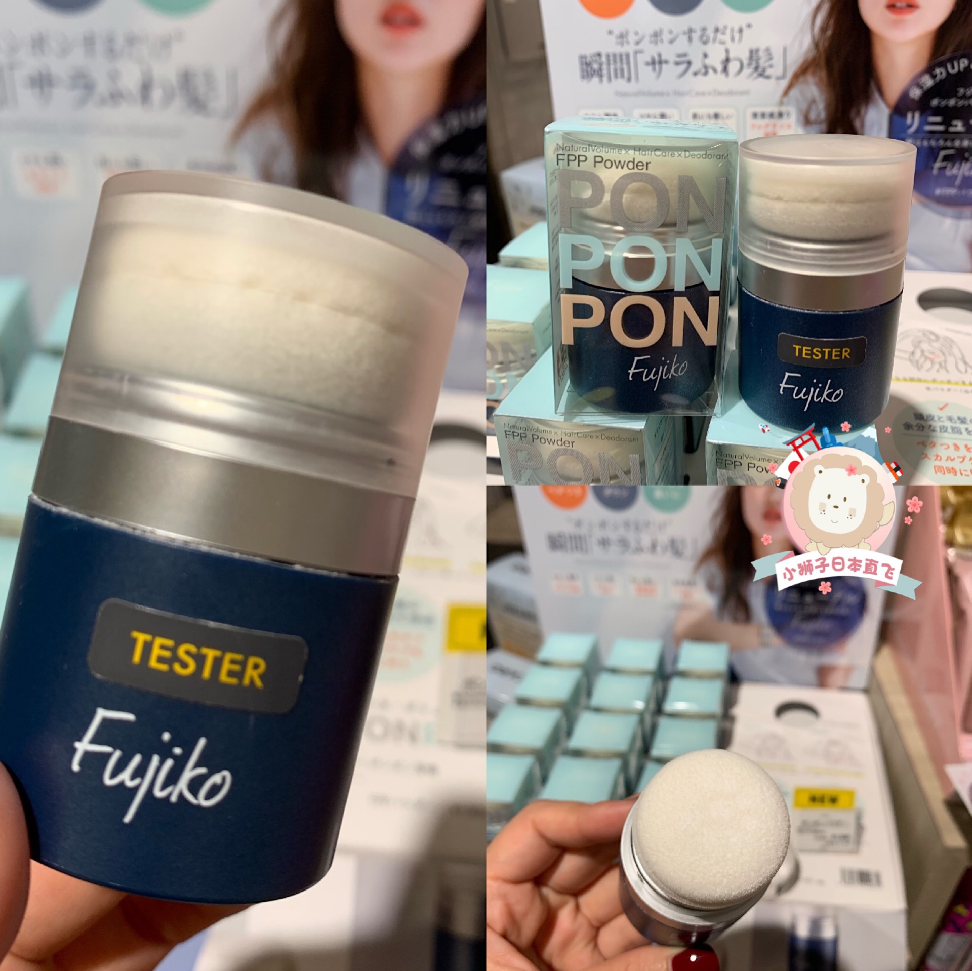 Spot Japan Fujiko new version upgrade Hair fluffy puffy powder Fine soft hair oil stinky head savior