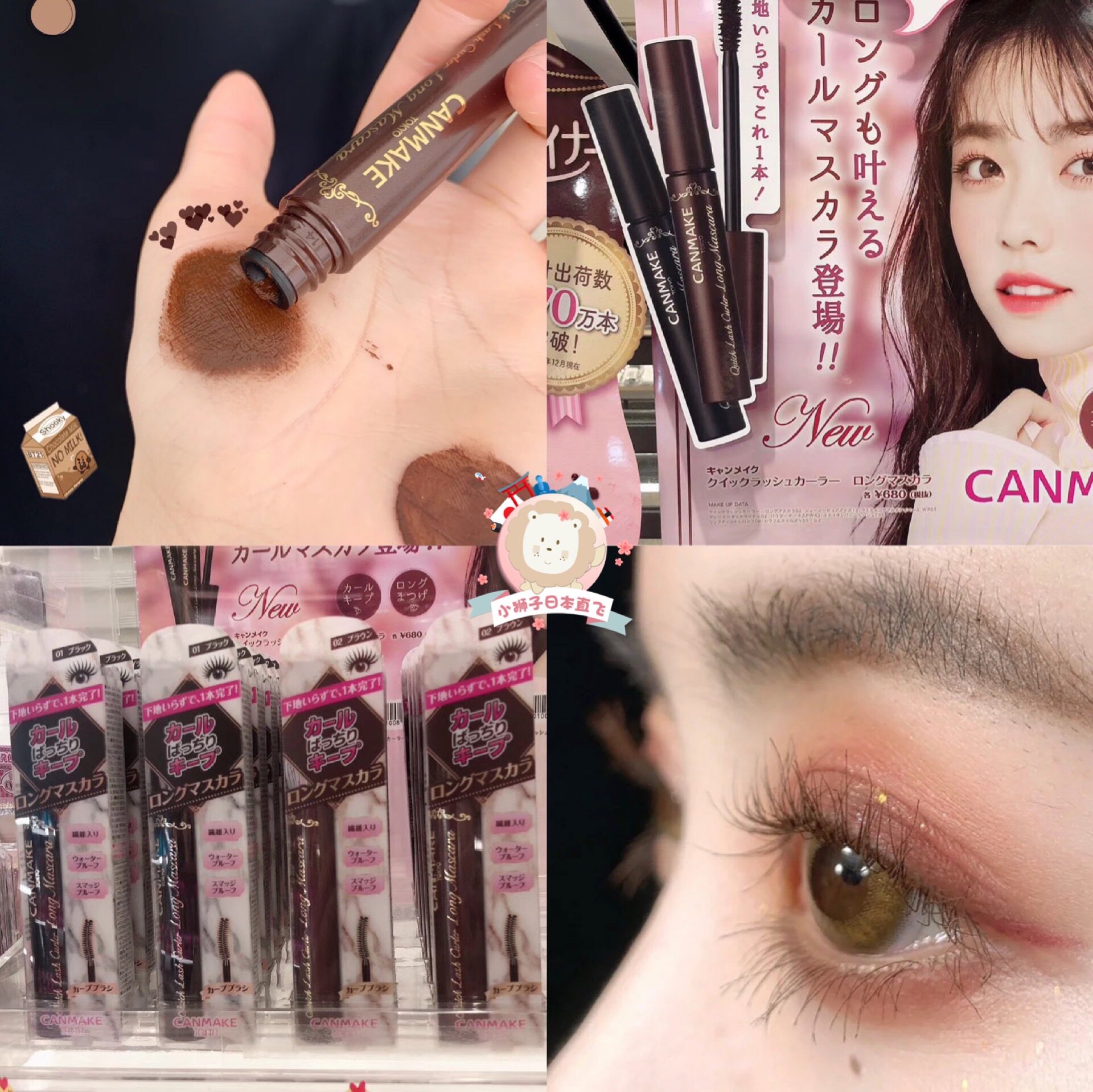 Spot Japan canmake Ida 20 years new mascara brown chocolate 02 slender curly