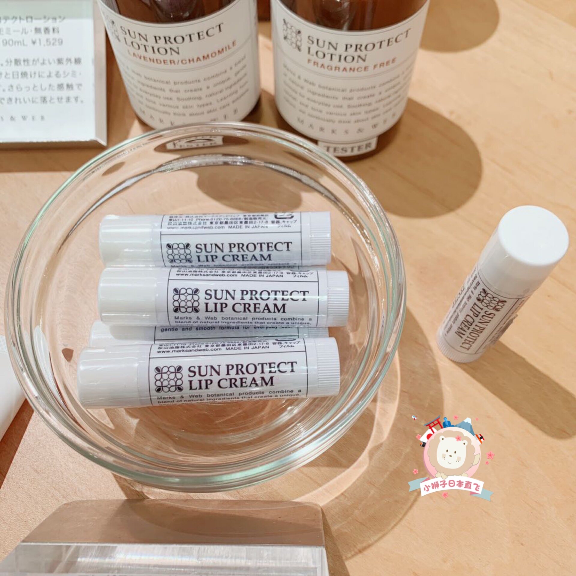 Spot Japanese Marksweb new natural plant sunscreen anti-ultraviolet lip balm 4g moisturizing moisturizing