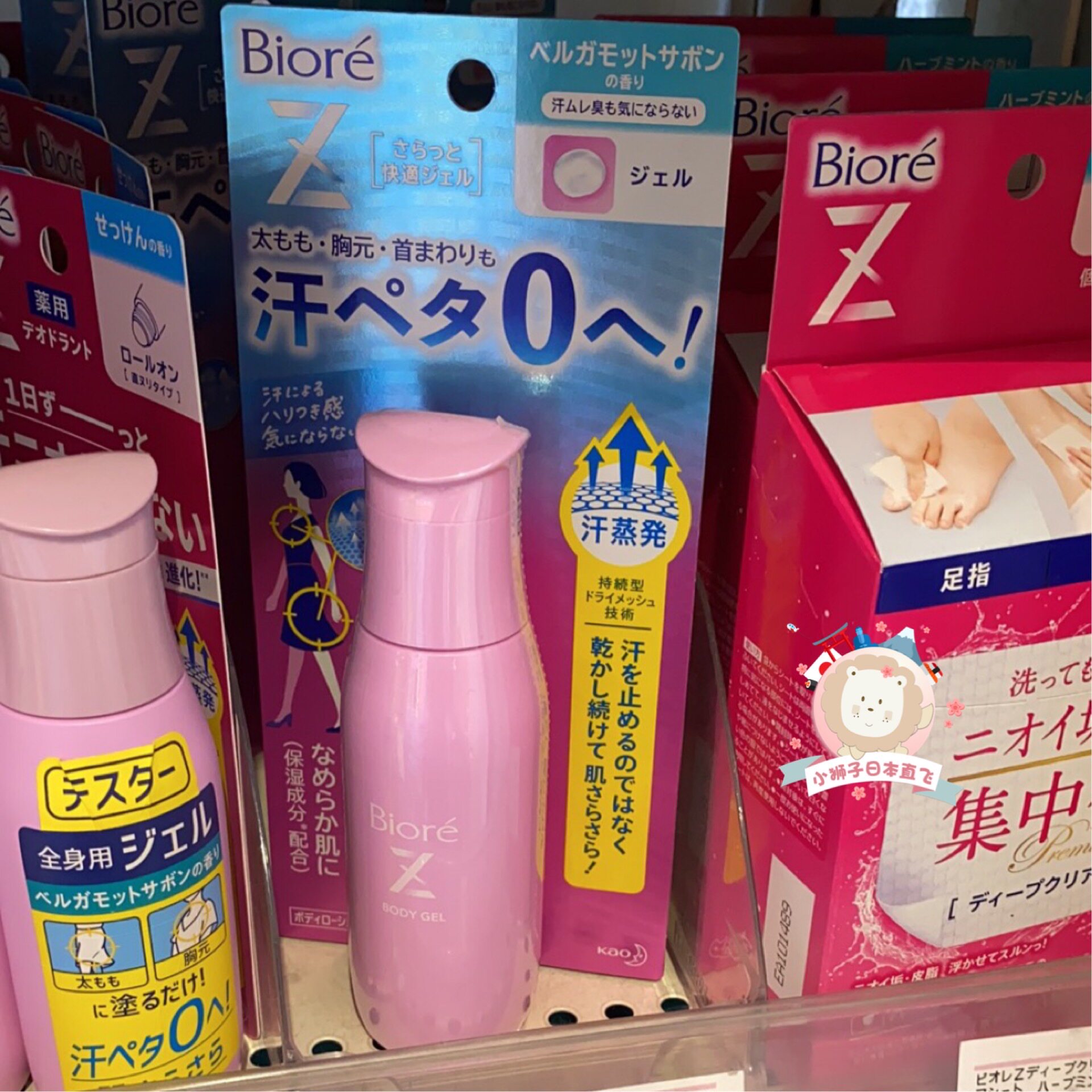 Spot Japanese Biore soft armpit deodoring sweat speed dry moisturizing and refreshing body condensed milk curry 90ml